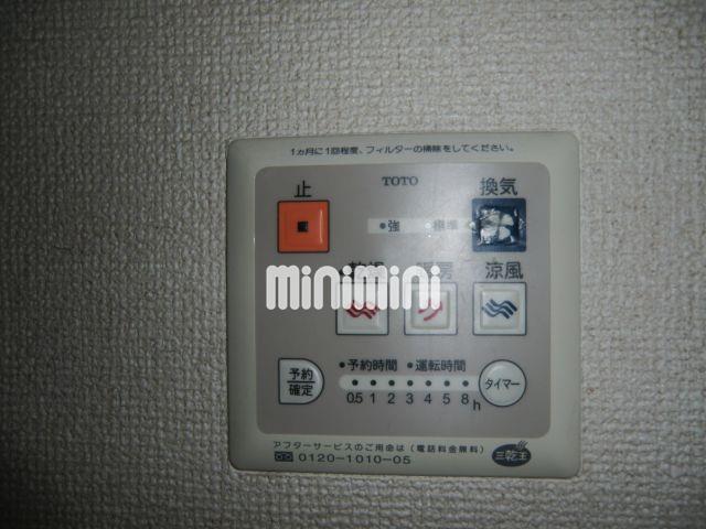 その他設備　浴室乾燥機