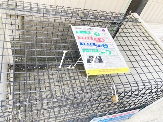 その他共有部分　共用ゴミ置き場です。