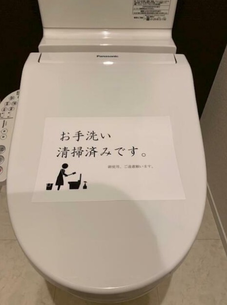 トイレ　☆トイレ☆