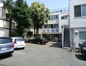 病院　医療法人社団仁生堂大村病院（病院）まで388m