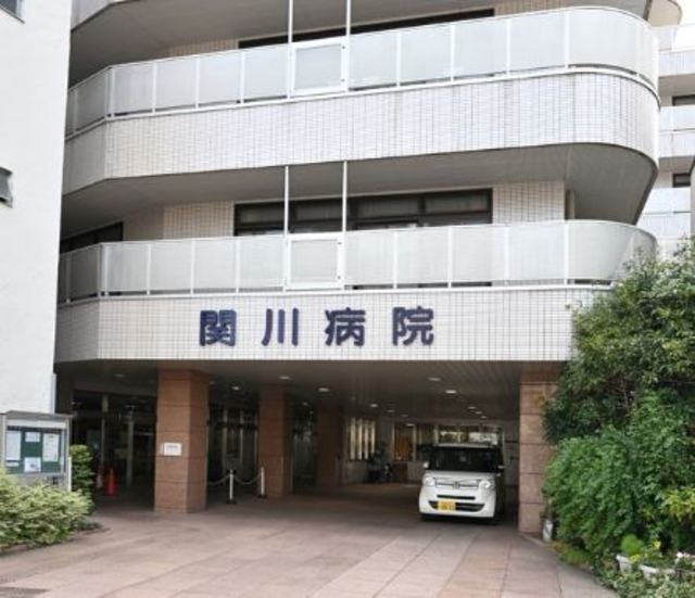 病院　関川病院（病院）まで836m
