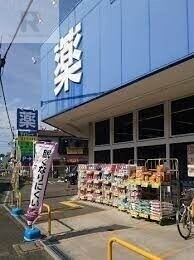 ドラックストア　ドラッグストアライフォート南寺方店（ドラッグストア）まで531m
