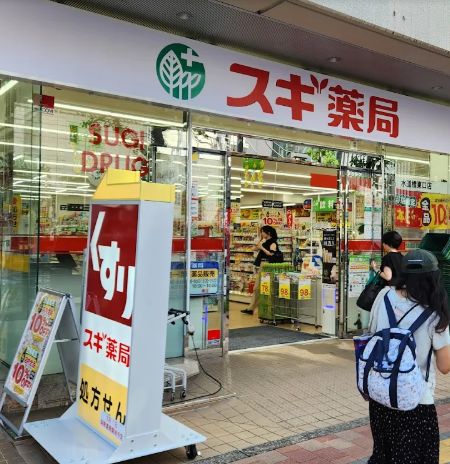 ドラックストア　スギ薬局水道橋東口店（ドラッグストア）まで417m