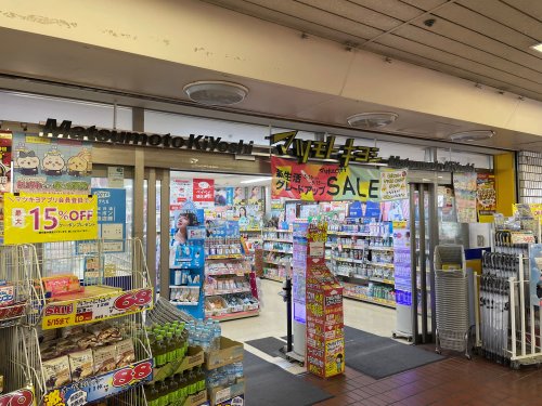 ドラックストア　マツモトキヨシ 東武鶴瀬駅ビル店（ドラッグストア）まで303m