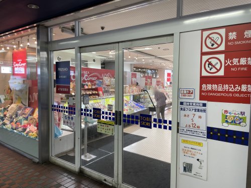 スーパー　東武ストア 鶴瀬駅ビル店（スーパー）まで303m
