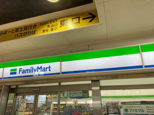 コンビニ　ファミリーマート 鶴瀬駅店（コンビニ）まで395m
