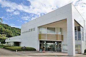 図書館　袖ヶ浦市立中央図書館（図書館）まで1891m