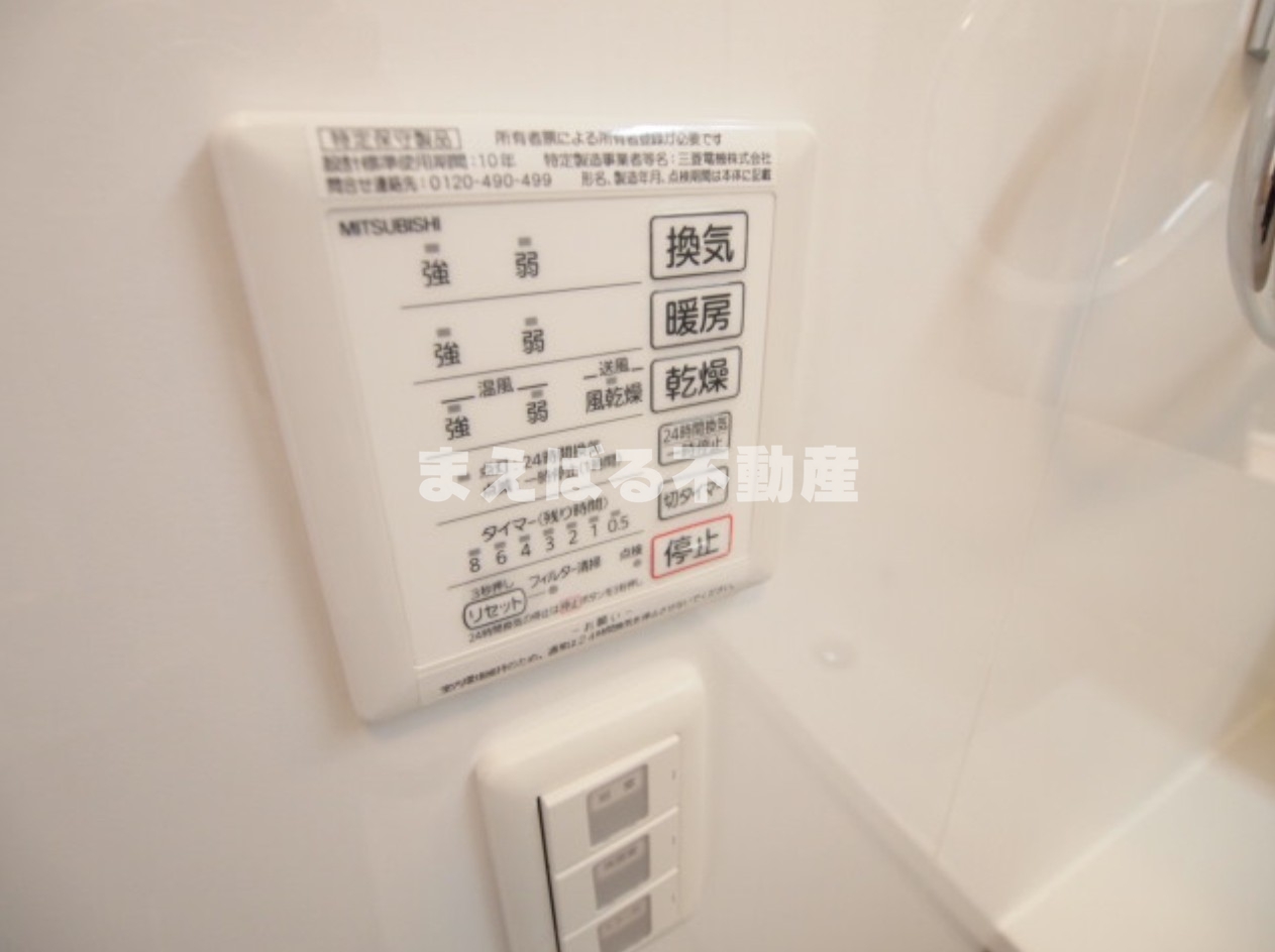その他設備　浴室乾燥・暖房完備