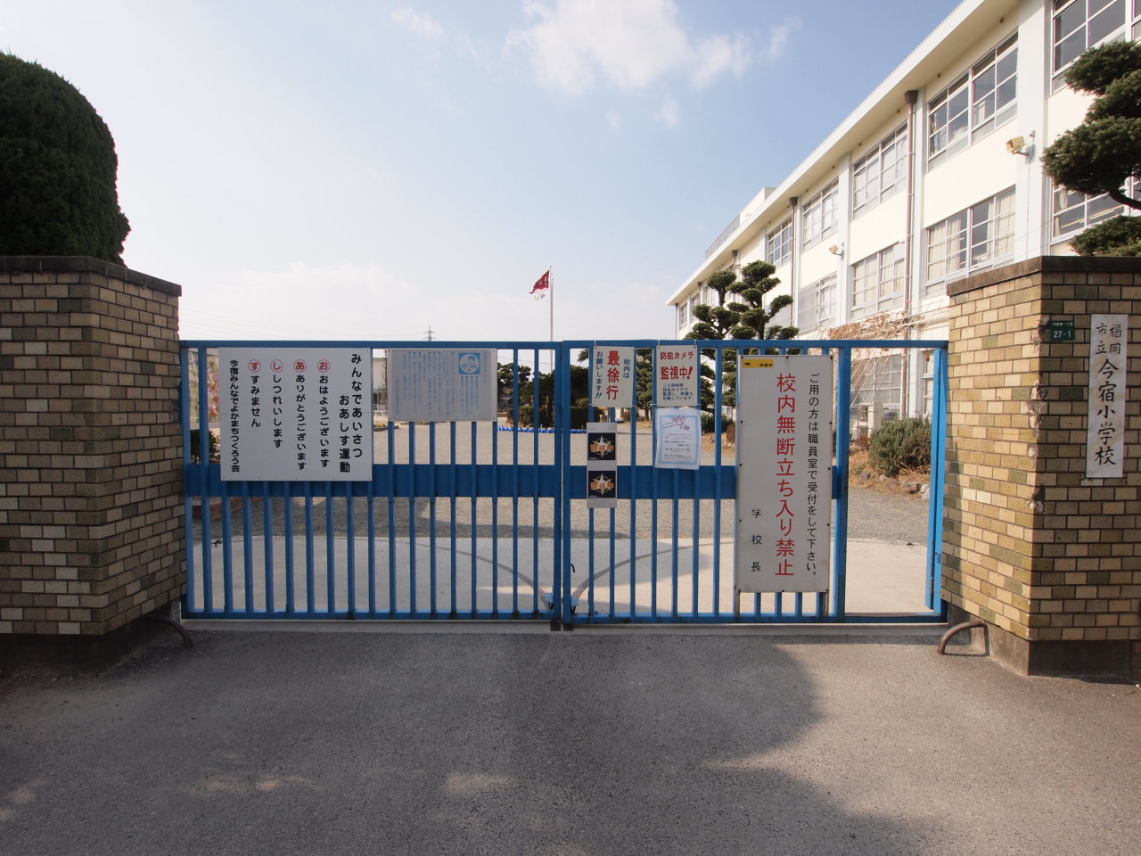 小学校　福岡市立今宿小学校（小学校）まで701m