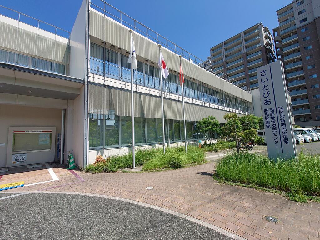 図書館　福岡市西部図書館（図書館）まで1112m