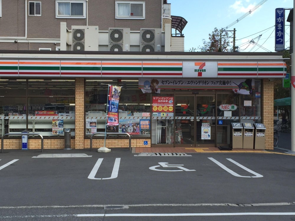 コンビニ　セブンイレブン 大阪長居西1丁目店（コンビニ）まで509m