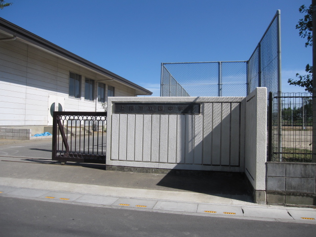 中学校　上尾市立西中学校（中学校）まで1251m