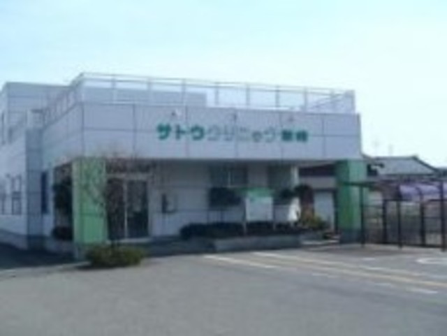 病院　サトウクリニック新崎（病院）まで624m