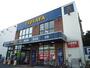 ショッピングセンター　TSUTAYA浜田山店（ショッピングセンター）まで303m