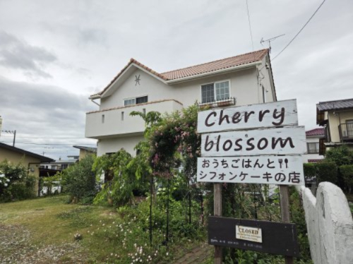 飲食店　Cafe Cherryblossom（飲食店）まで420m