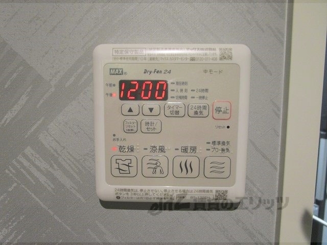 その他設備　浴室乾燥機
