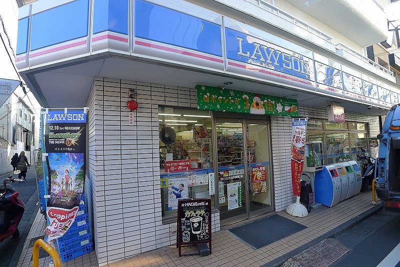 コンビニ　ローソン 世田谷駅北店（コンビニ）まで366m
