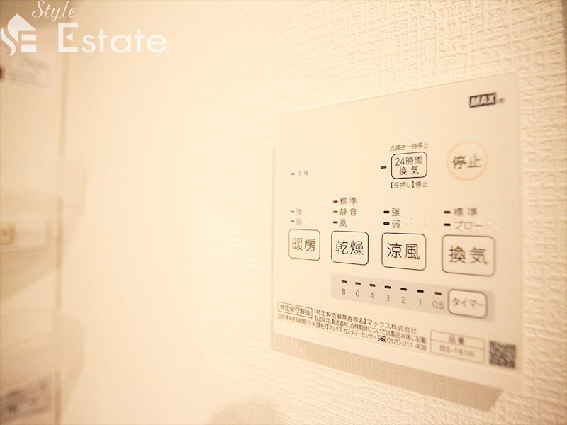 その他設備　浴室乾燥機