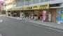 スーパー　大黒屋五反野店（スーパー）まで310m
