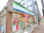 コンビニ　ファミリーマート蓮沼駅西店（コンビニ）まで252m