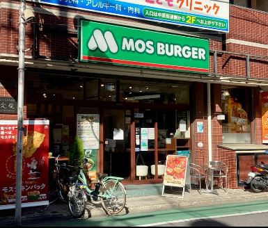 飲食店　モスバーガー旗の台店（飲食店）まで377m