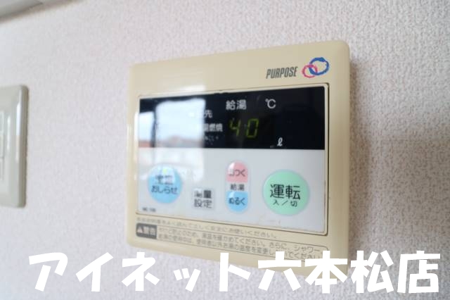 その他設備　ボタン操作で楽々ですね。