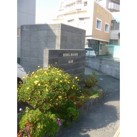 エントランス　清潔なエントランス♪