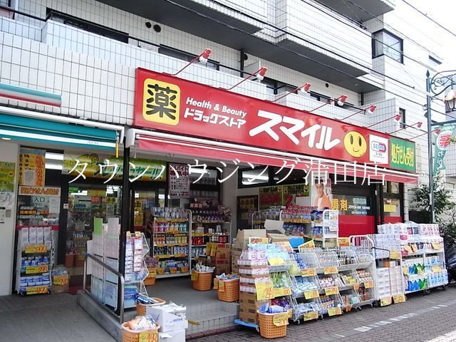 その他　スマイル（その他）まで220m