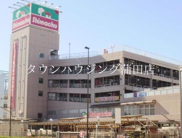 ホームセンター　島忠大田千鳥店（ホームセンター）まで880m