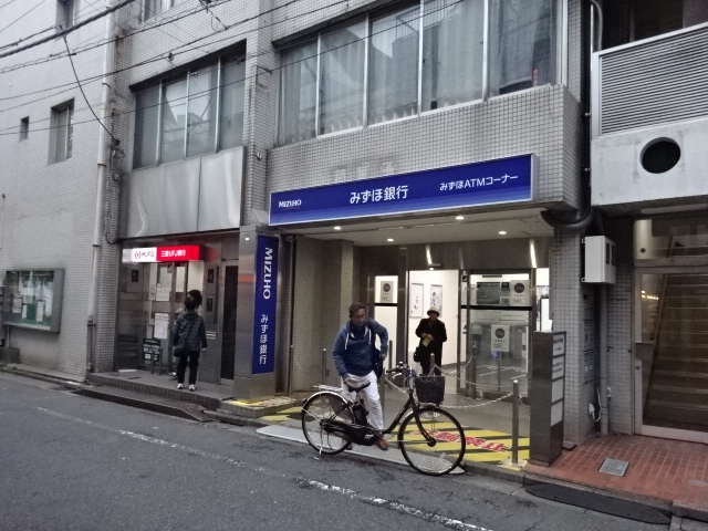 銀行　みずほ銀行 沼袋駅前出張所（銀行）まで386m