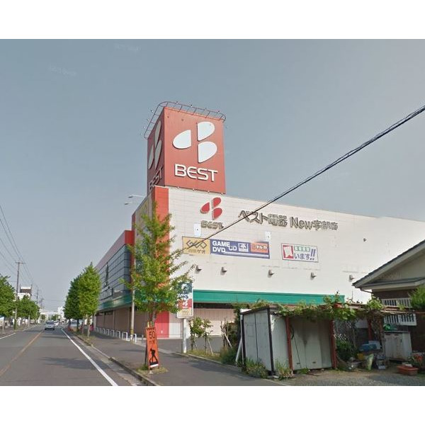 ホームセンター　ベスト電器Ｎｅｗ宇部店（ホームセンター）まで1648m