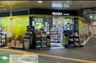 ドラックストア　マツモトキヨシ目黒店（ドラッグストア）まで1000m