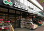 スーパー　Santoku(サントク) 西早稲田店（スーパー）まで233m