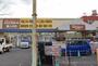 ホームセンター　OlympicおうちDEPO熊野前店（ホームセンター）まで1580m