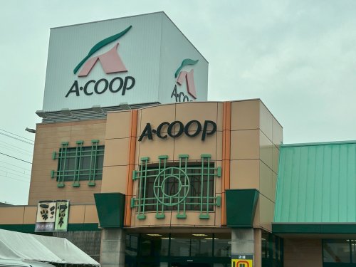 スーパー　Aコープいまばり愛彩店（スーパー）まで1084m