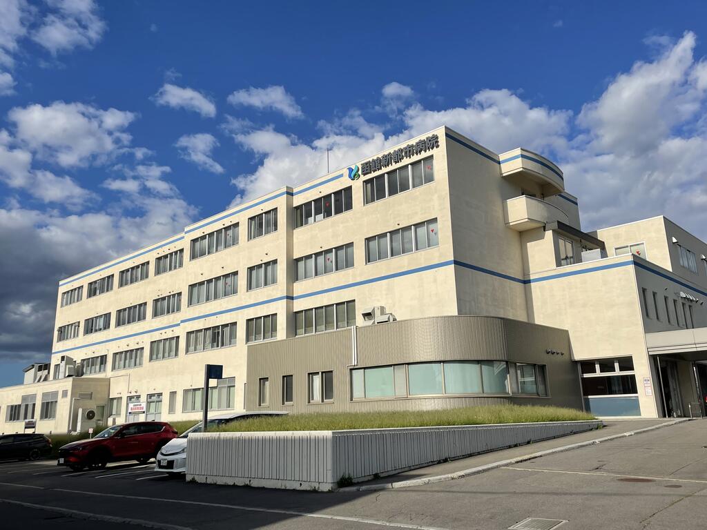 病院　医療法人雄心会函館新都市病院（病院）まで1026m