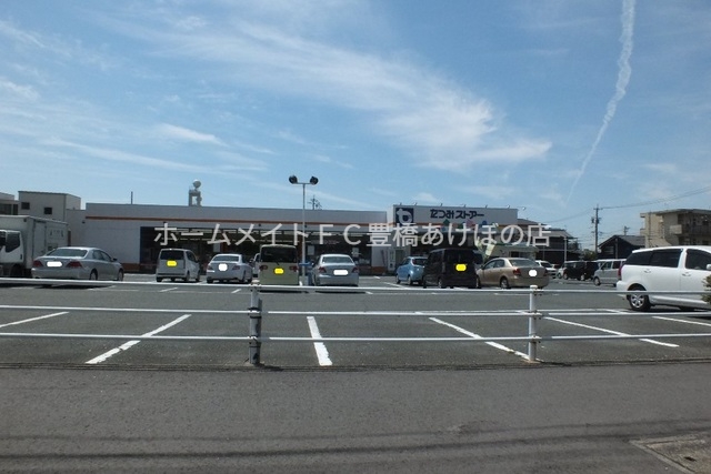 スーパー　たつみストアー二川店（スーパー）まで704m