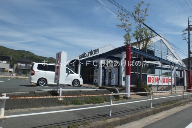 その他　（株）精文館書店二川店（その他）まで280m