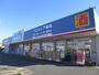 ドラックストア　ウエルシア薬局千葉桜木店（ドラッグストア）まで544m