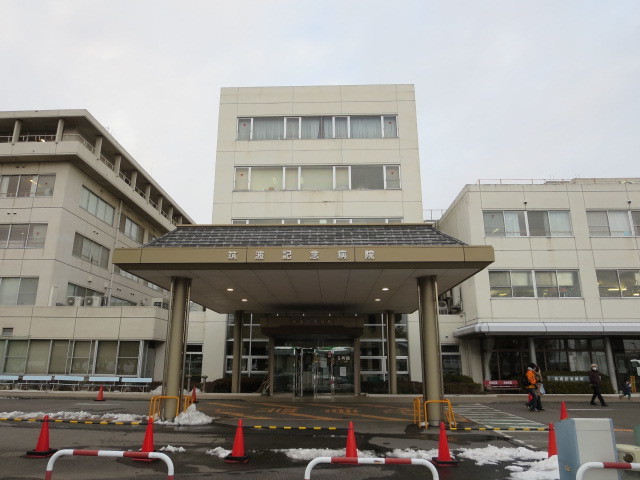 病院　筑波記念病院（病院）まで1850m