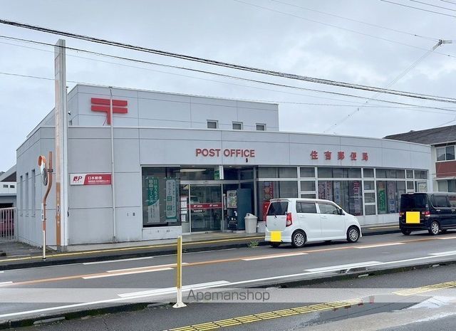 郵便局　住吉郵便局（郵便局）まで640m