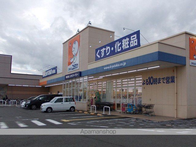 ドラックストア　ドラッグユタカ　真野店（ドラッグストア）まで650m