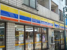 コンビニ　ミニストップ北千住店（コンビニ）まで236m