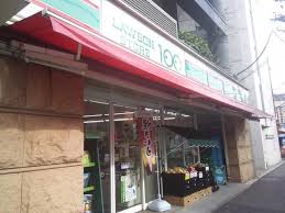 コンビニ　ローソンストア100上十条店（コンビニ）まで140m