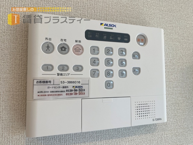 セキュリティ