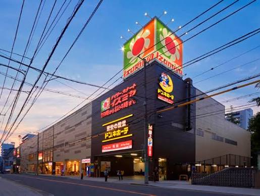 スーパー　デイリーカナートイズミヤ法円坂店（スーパー）まで312m