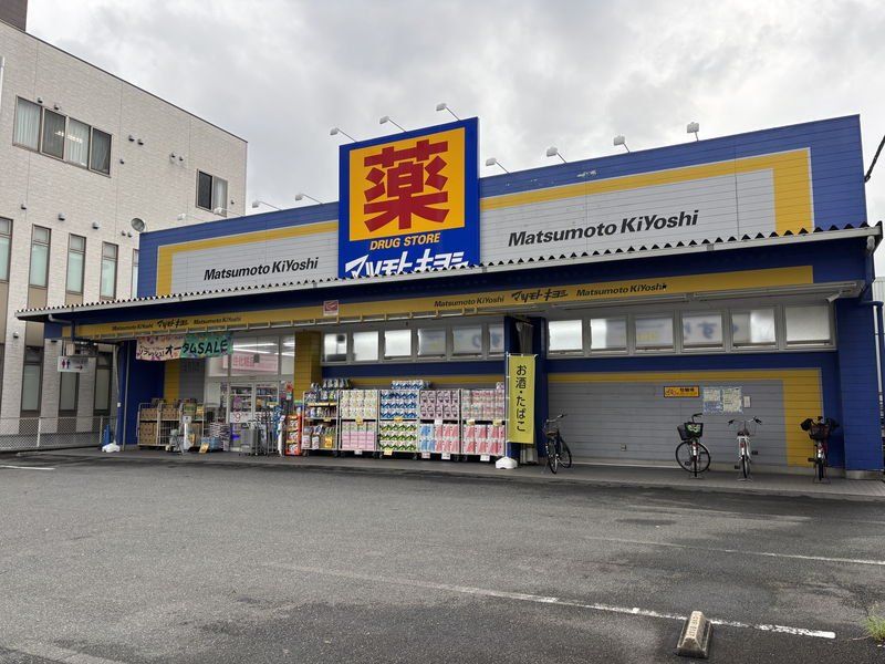 ドラックストア　コンビニ（ドラッグストア）まで270m