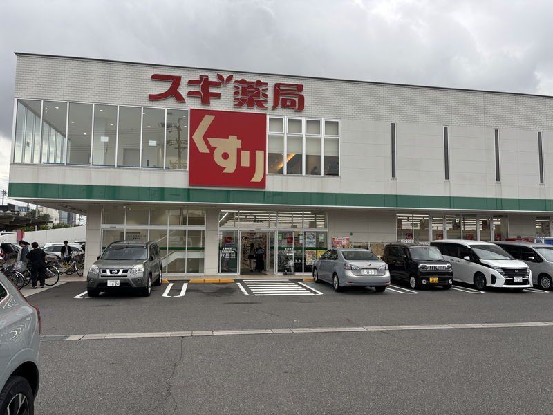 ドラックストア　総合病院（ドラッグストア）まで20m