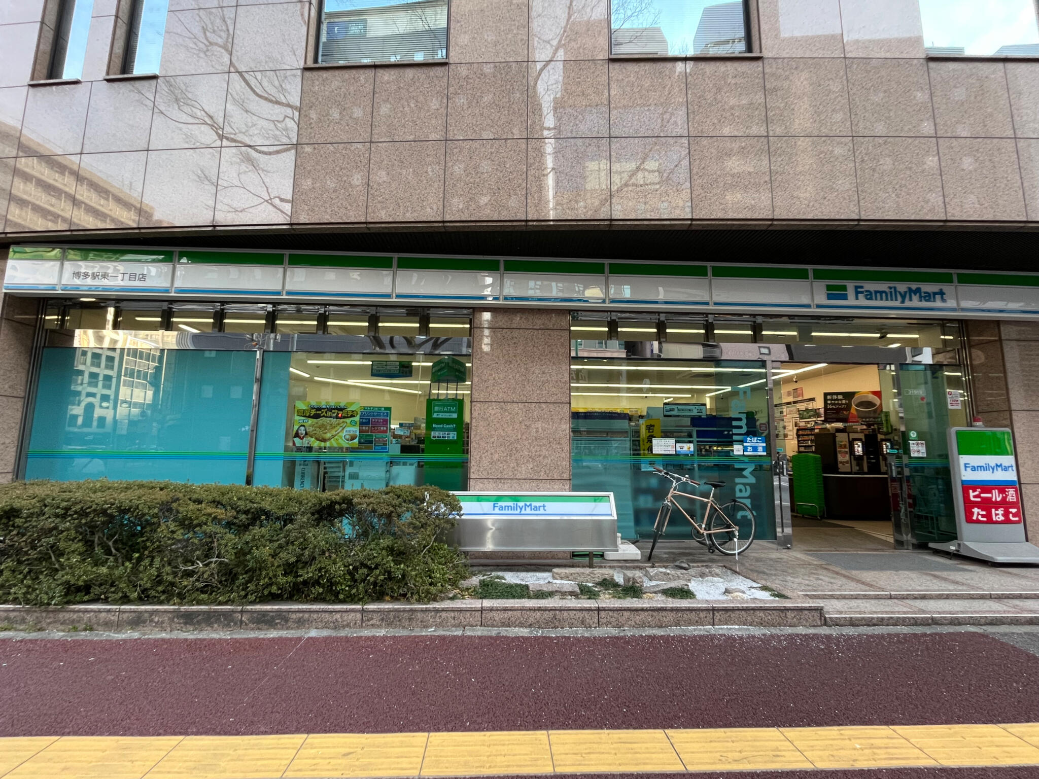 コンビニ　ファミリーマート博多駅東一丁目店（コンビニ）まで237m