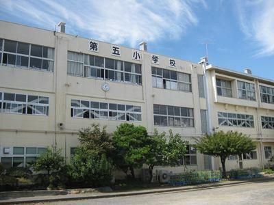 小学校　八王子市立第五小学校（小学校）まで450m